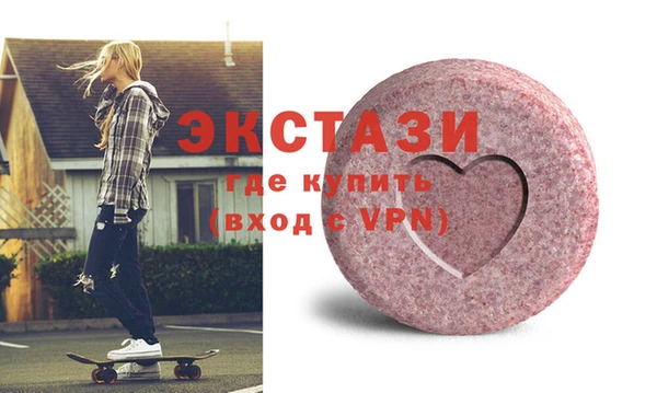 MDMA Верхний Тагил